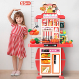 95cm Large Pretend Kitchen Set Playhouse | Real Water Outlet | Lights and Sounds