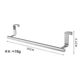 Door Towel Rack (36cm x 6.2cm)  | Over Cabinet Dish Towel Hanging Holder, Stainless Steel Kitchen Towel Rack